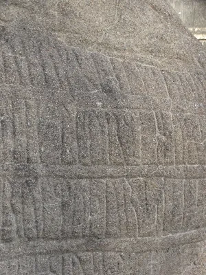 Grande pierre runique Jelling à Rouen